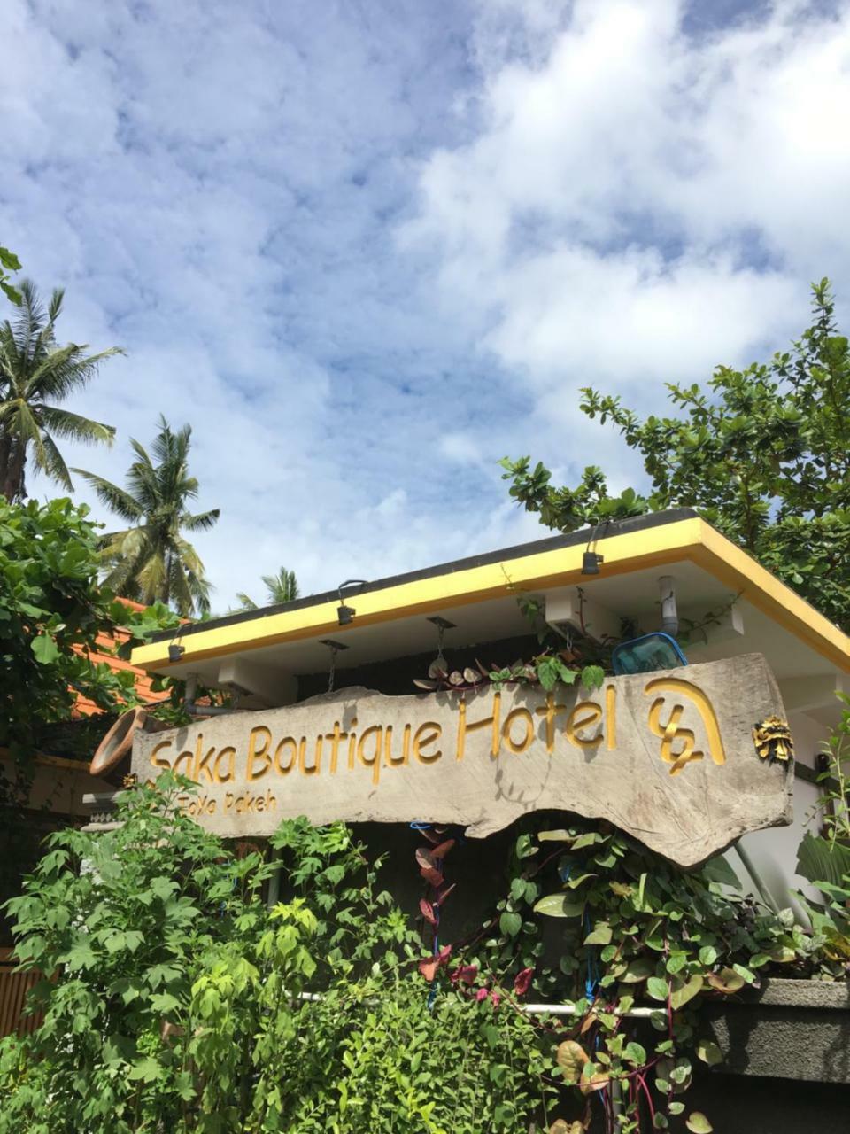 Saka Boutique Hotel Toyapakeh エクステリア 写真